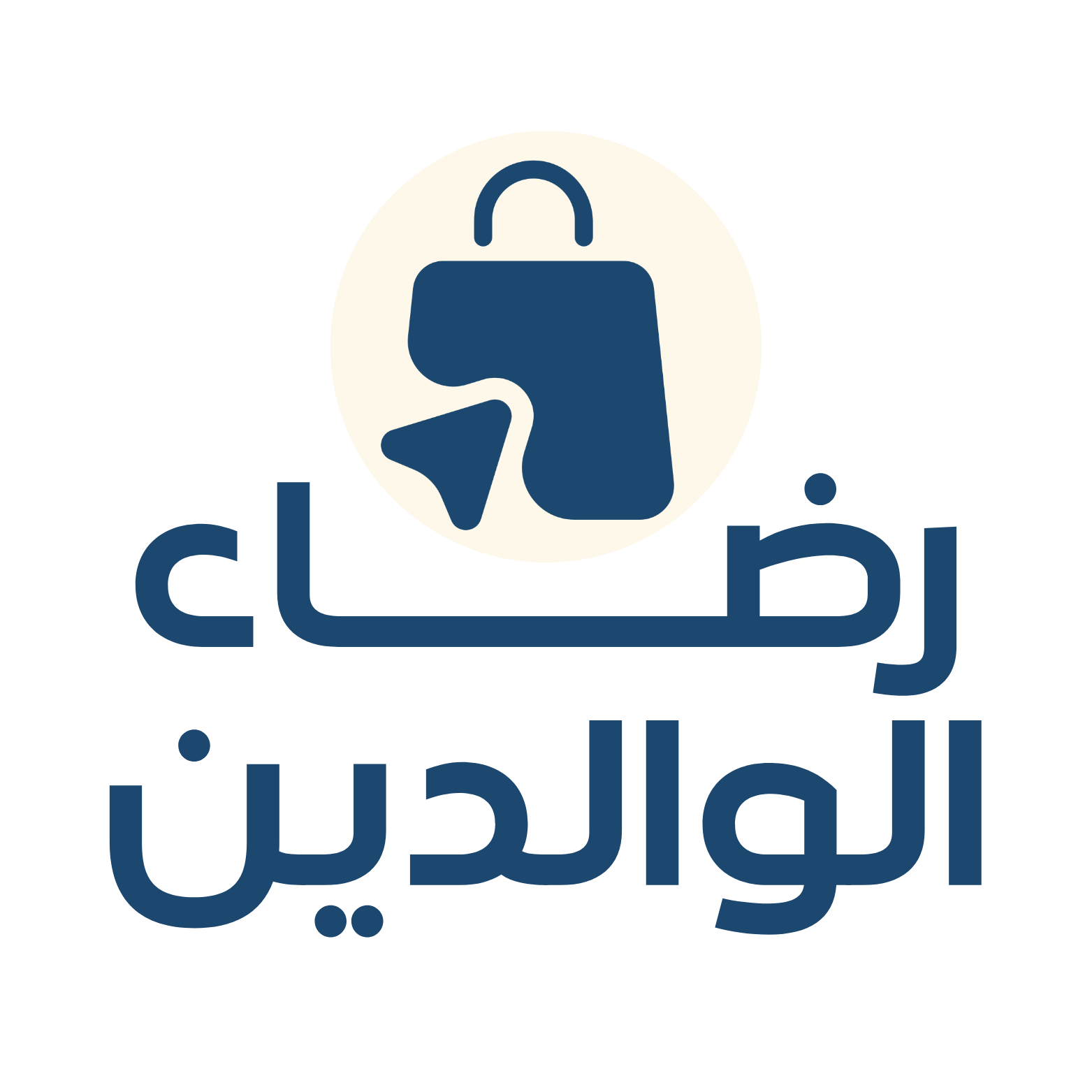 الوكيل 1