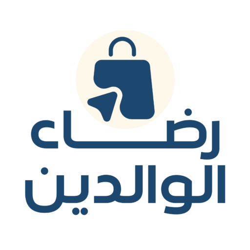 متجر رضاء الوالدين